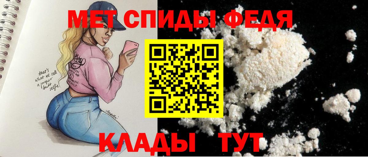 Amphetamine 97% Советский