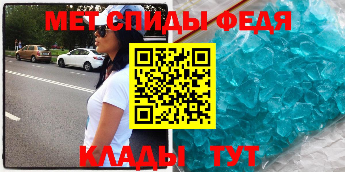 АМФ 97%  Вход с VPN  Советский 