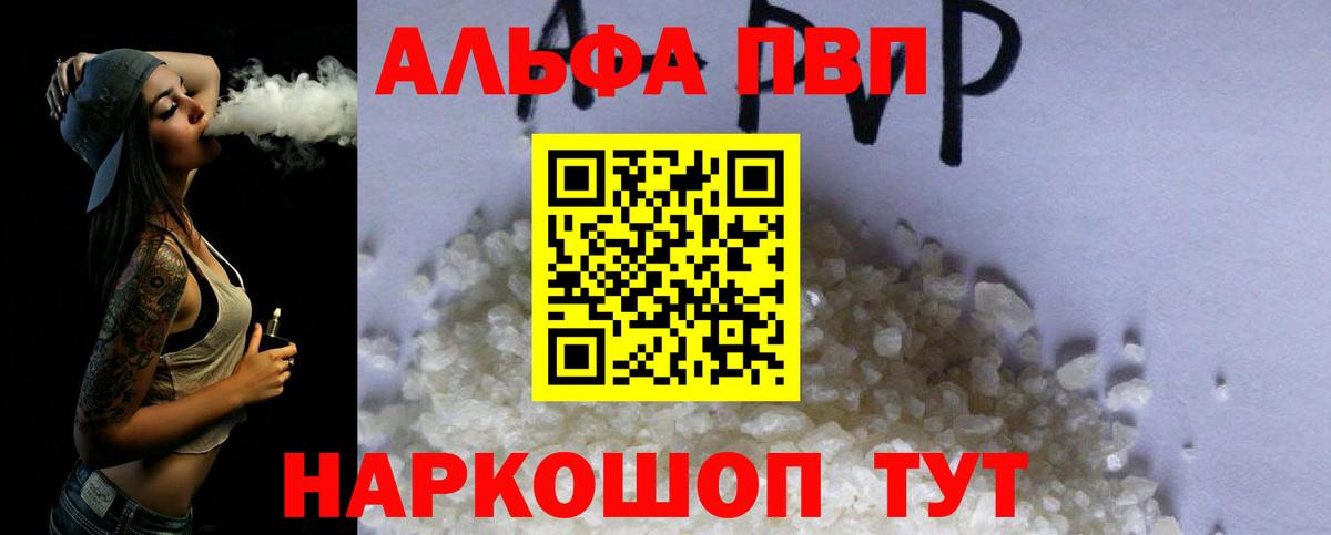 A PVP СК КРИС Советский