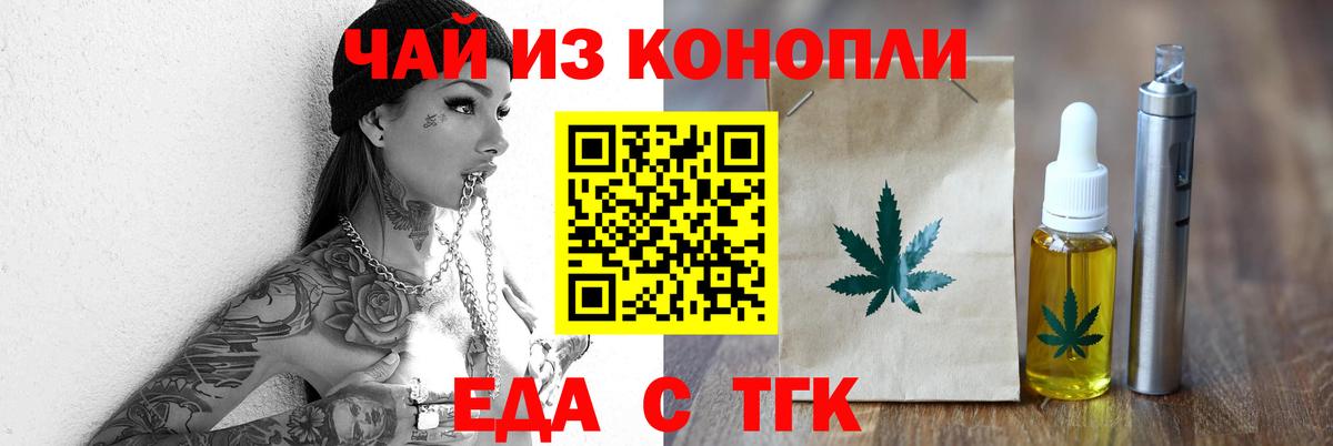 Canna-Cookies марихуана Советский
