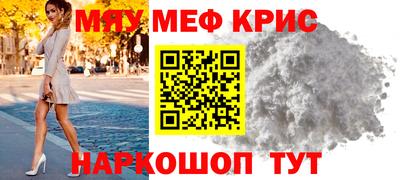 амфетамин Пушкино