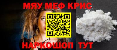 амфетамин Пушкино