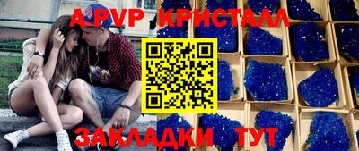 амфетамин Пушкино