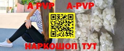 амфетамин Пушкино
