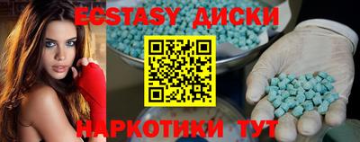 амфетамин Пушкино