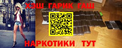 амфетамин Пушкино