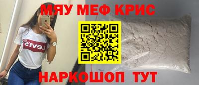 амфетамин Пушкино