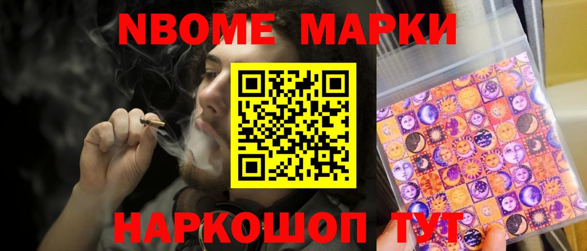 Советский  Лсд 25 экстази ecstasy  Вход с VPN 