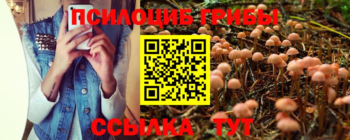 Гашиш  Вход с VPN  A-PVP СК кристаллы  Советский  Кокаин  МЕФ кристаллы  Лсд 25 